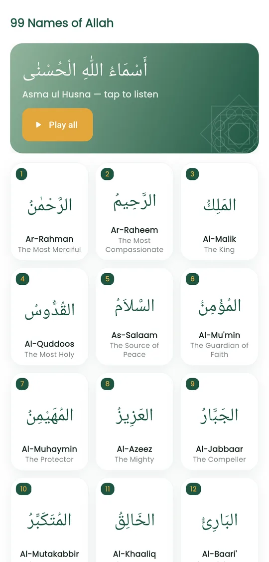 99 Names of Allah